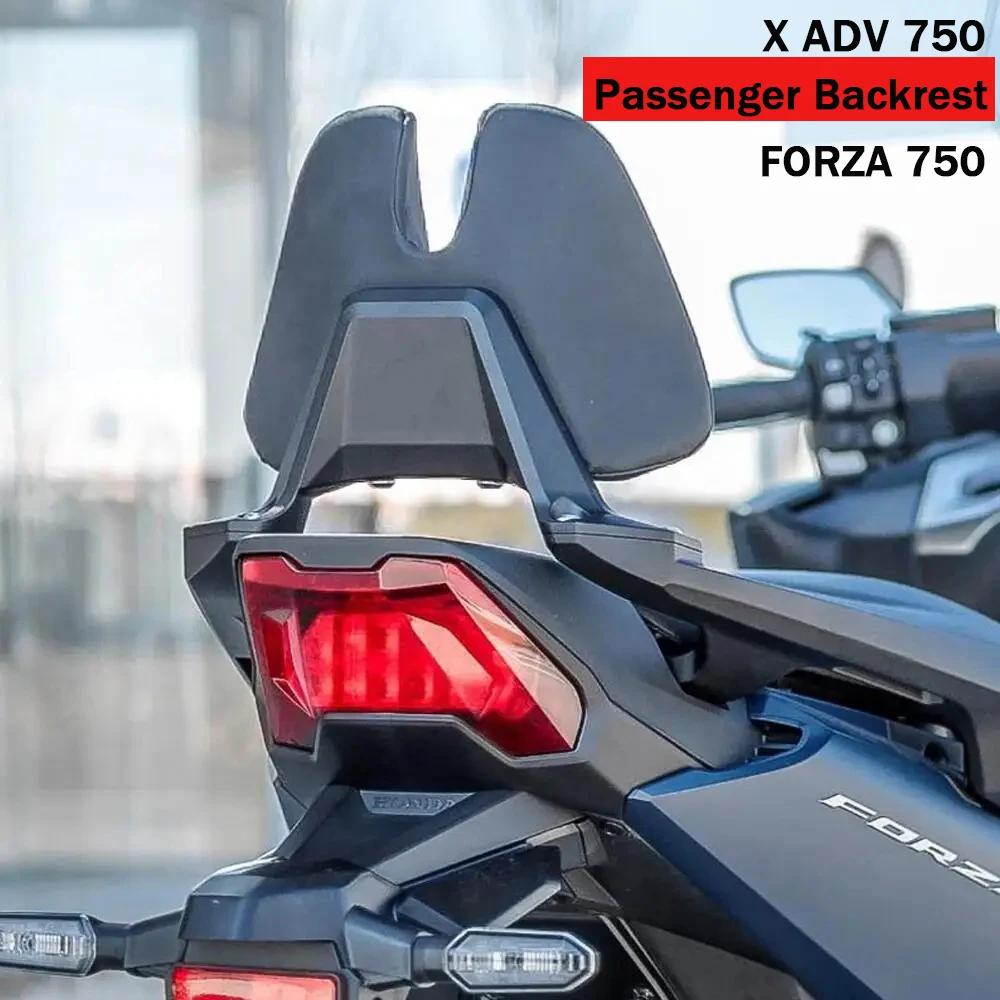 Forza750 X ADV 750 °  ŰƮ, ȥ XADV750 NSS750 Forza X-ADV ǰ,    е